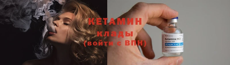 КЕТАМИН ketamine  продажа наркотиков  Зарайск 