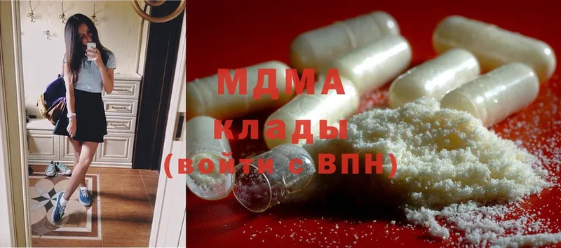 MDMA VHQ  Зарайск 